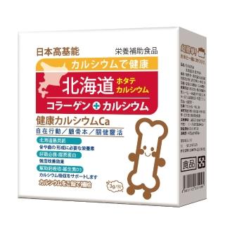 高基能日本進口高吸收D3靈活鈣