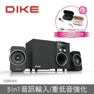 【DIKE】DSM305BK 多媒體藍牙2.1聲道喇叭(送真無線藍牙耳機超值組)