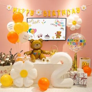 韓系ins風抱抱熊雲朵生日氣球桌飄組1組(生日氣球 派對 佈置 周歲 森林系)