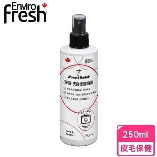 【Earth Rated莎賓】Enviro fresh皮膚保健噴霧 犬貓通用-250ml(貓狗保健)