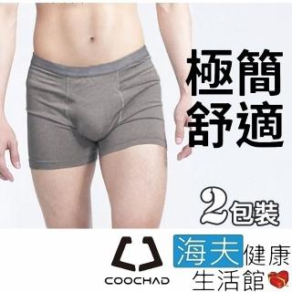 【海夫健康生活館】COOCHAD Cupro 絲彈纖維 機能極簡平口內褲 男款灰 雙包裝(Cupro51)