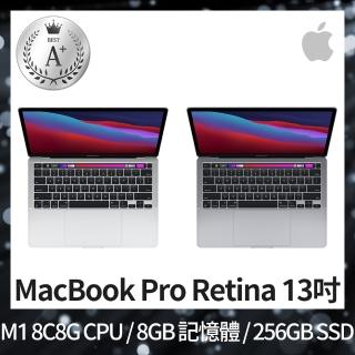 【Apple 蘋果】A+ 級福利品 MacBook Pro 13吋 TB M1晶片 8核心CPU 8核心GPU 8GB 記憶體 256G SSD(2020)