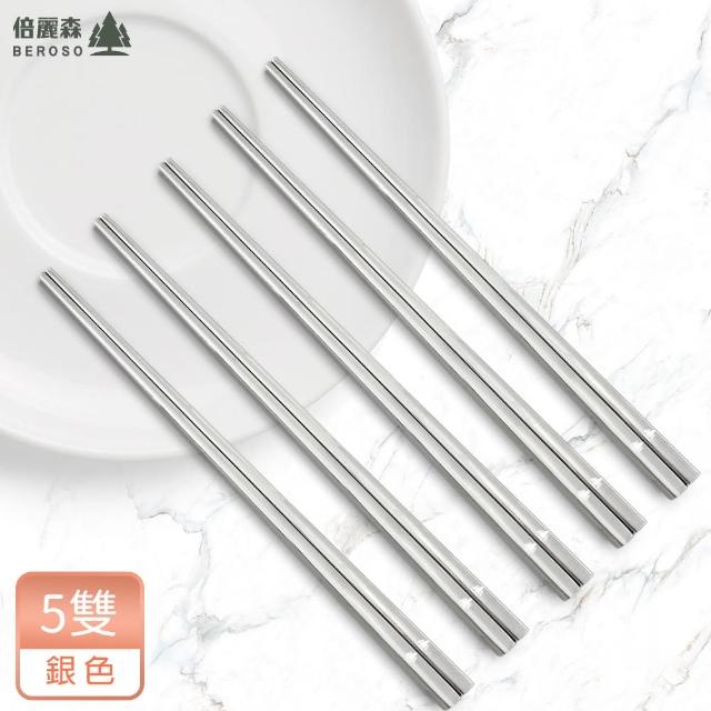 【Beroso 倍麗森】316不鏽鋼方筷子5入組-三色任選(SGS檢驗合格/環保餐具/露營/開學/開學必備)