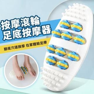 【OKAWA】腳底滾輪按摩器(足底按摩 穴位按摩 腳底SPA)