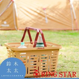 【RingStar】Starke-R 超級籃(露營、收納籃)