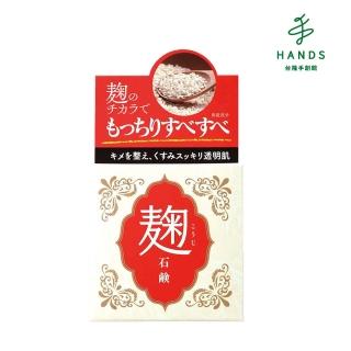 【TOKYU HANDS 台隆手創館】日本YUZE 麴配合美肌皂 80g
