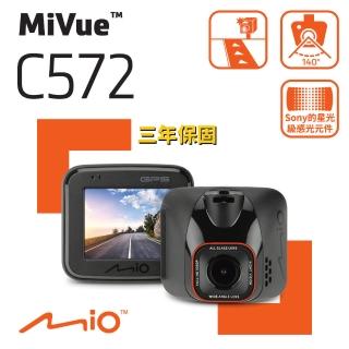 【MIO】MiVue C572 Sony星光級感光元件 GPS行車記錄器_黏支版(三年保固/金電容/支援後鏡頭)