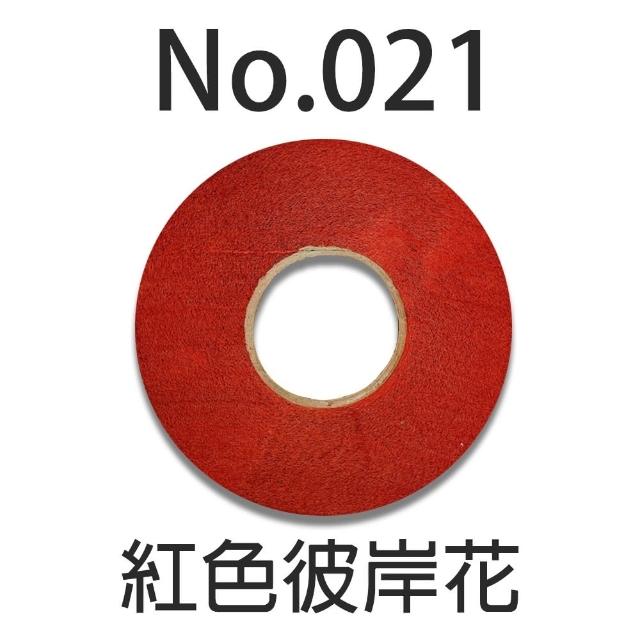 【CLEAN 克林】萌趣繽紛彩帶捲3.4公分*18米 超值12捲出貨(12色可選 彩帶 手拋彩帶 勝利彩帶捲 皺紋紙 棒球)