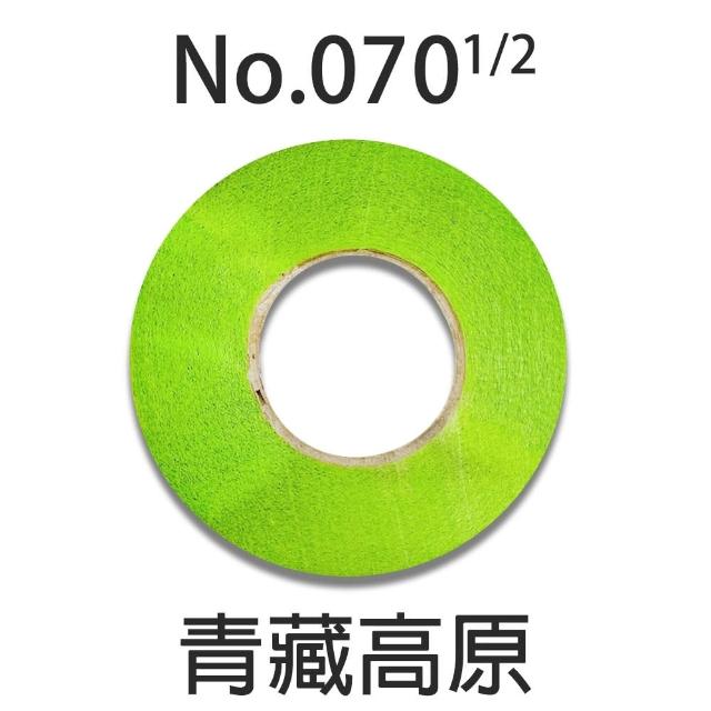 【CLEAN 克林】萌趣繽紛彩帶捲3.4公分*18米 超值12捲出貨(12色可選 彩帶 手拋彩帶 勝利彩帶捲 皺紋紙 棒球)