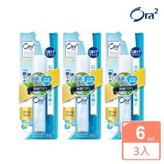 【Ora2 愛樂齒】me 淨澈氣息口香噴劑-清涼汽水 6ml(3入組)
