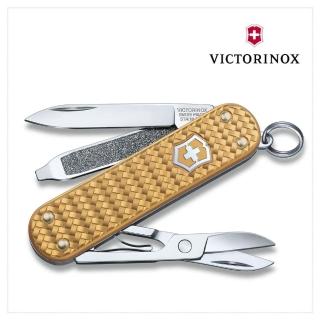 【VICTORINOX 瑞士維氏】瑞士刀 Alox Collection 58mm/5用/編織紋 鋁合金 金(0.6221.408G)