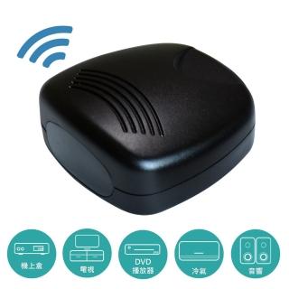 【AIFA】BWAVERC藍波控(藍牙智能家電遙控器)