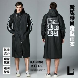 【帥氣淋雨】韓版時尚造型雨衣-L(防水 大衣雨衣 機車雨衣 披風雨衣 連身型雨衣 一件式雨衣)
