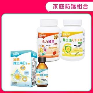 【永信藥品】日常防護必備(維生素C1000緩釋錠x1+B群糖衣錠x1+液態維生素D3x1)