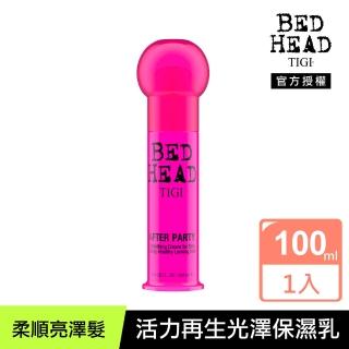 【TIGI】即期品 BED HEAD TIGI 活力再生光澤保濕乳100ml(效期至2023/6月)