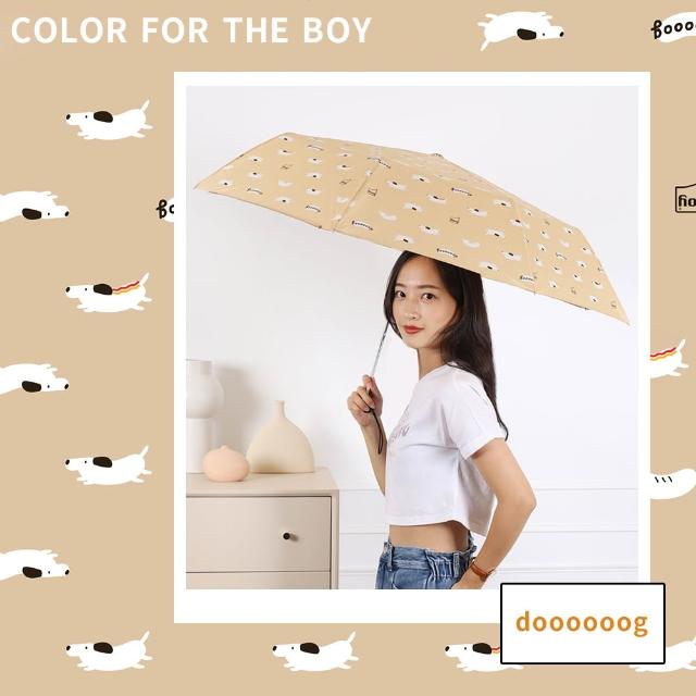 【boy】UPF50 輕量大傘面防風都市印象三折晴雨傘(德國boy 晴雨傘 防曬 抗UV 折疊傘 柴犬 水豚 狗狗 可愛)