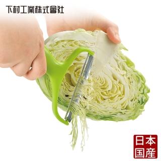 【下村工業】Fru vege smile 高麗菜刨絲器