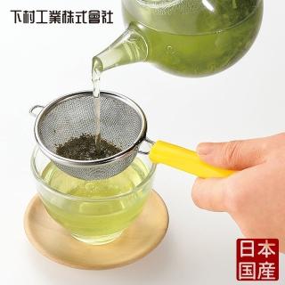 【下村工業】Fru vege smile 雙層泡茶濾網