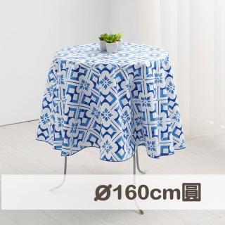 【CasaBella 美麗家居】防水桌巾 水墨藍花磚 圓款 直徑160cm(防水 防油 PVC 桌巾 桌布 野餐桌巾)