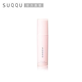 【SUQQU】活膚緊妍菁華 50mL