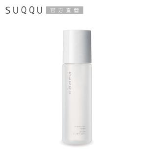 【SUQQU】煥顏柔潤淨膚露 200mL