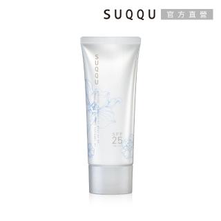 【SUQQU】香氛艷澤防曬乳 100g