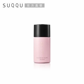 【SUQQU】晶采淨妍妝前乳 25mL