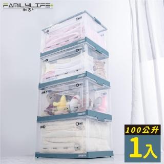 【FL 生活+】超狂3開門可疊加附輪折疊收納箱-100公升-1入(六色任選-收納櫃/整理箱/置物箱/棉被衣物收納)