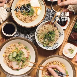 【哈拌麵】乾拌麵 油蔥香菇 招牌雙蔥 XO醬 麻辣口味 任選三袋 共12包入(任選三袋)