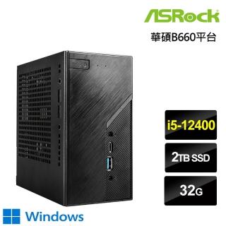 【華擎平台】12代i5六核{奧丁判官W} Win10迷你電腦(I5-12400/32G/2TB SSD)