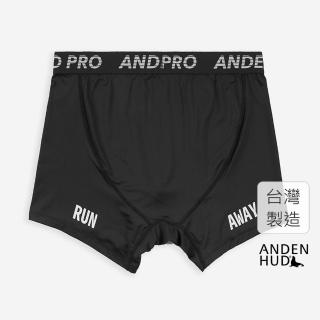 【Anden Hud】男款_吸濕排汗系列．長版腰帶平口內褲(黑-逃跑)