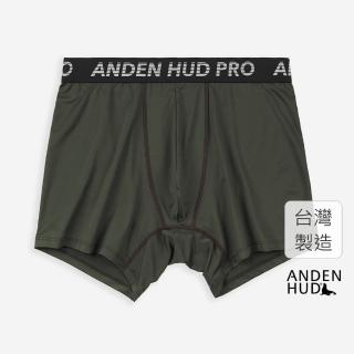 【Anden Hud】男款_吸濕排汗系列．長版腰帶平口內褲(深橄欖-AH Pro緊帶)