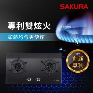 【SAKURA 櫻花】全省安裝二口雙炫火玻璃檯面爐G2922AG(櫻花官方直營)