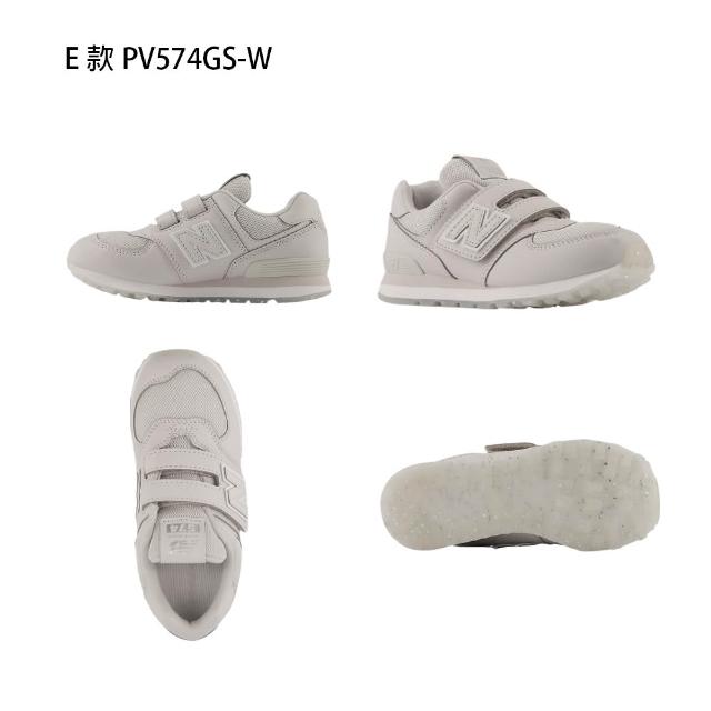 【NEW BALANCE】NB 童鞋 運動鞋 休閒鞋 慢跑鞋 魔鬼氈 574 313 中童 大童 多色(PV574GS-W&PV574QTC-W)