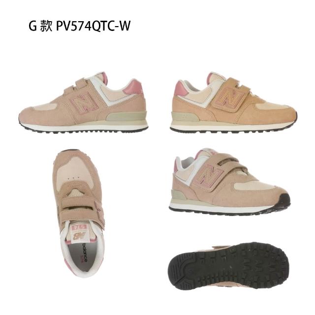 【NEW BALANCE】NB 童鞋 運動鞋 休閒鞋 慢跑鞋 魔鬼氈 574 313 中童 大童 多色(PV574GS-W&PV574QTC-W)