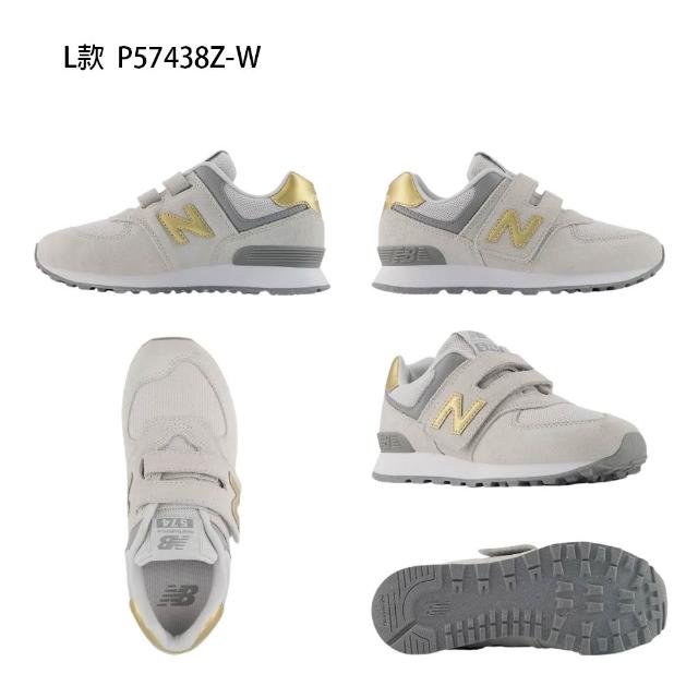 【NEW BALANCE】NB 童鞋 運動鞋 休閒鞋 慢跑鞋 魔鬼氈 574 313 中童 大童 多色(PV574GS-W&PV574QTC-W)