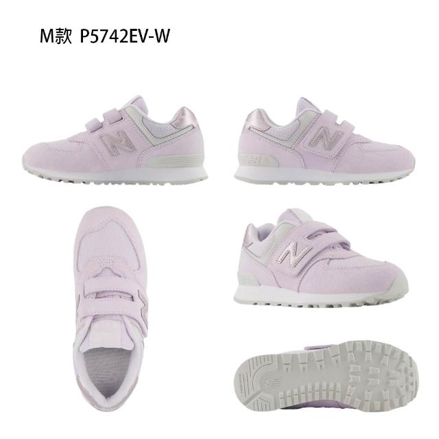 【NEW BALANCE】NB 童鞋 運動鞋 休閒鞋 慢跑鞋 魔鬼氈 574 313 中童 大童 多色(PV574GS-W&PV574QTC-W)