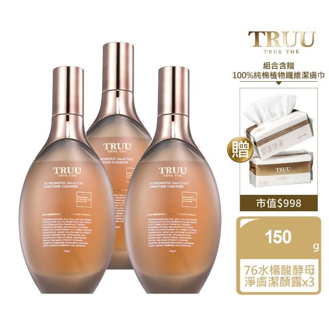 【TRUU 童】76酵母胺基酸淨膚潔顏露三入(胺基酸/水楊酸任選)送100%純棉潔膚巾2包