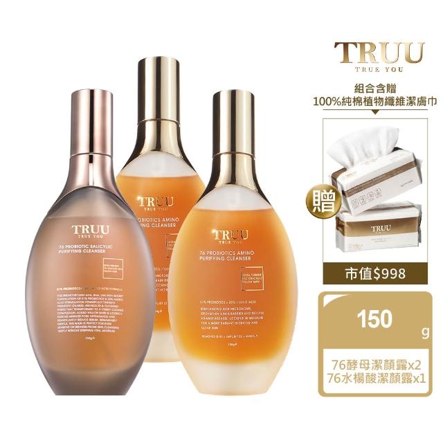 【TRUU 童】76酵母胺基酸淨膚潔顏露三入(胺基酸/水楊酸任選)送100%純棉潔膚巾2包
