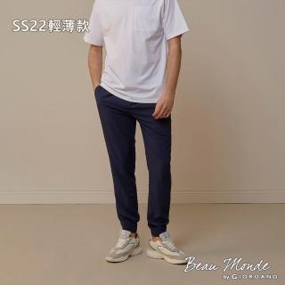 【GIORDANO 佐丹奴】男裝3M輕薄款抽繩休閒束口褲(10 桑葚藍)