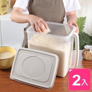 【真心良品】多功能可握式堆疊儲物盒9.7L-2入組(收納盒 整理盒 置物盒 KEYWAY)