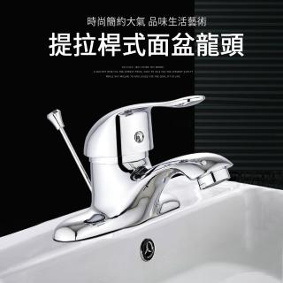 雙孔拉桿式冷熱水龍頭(全銅衛生間面盆拉桿式水龍頭)