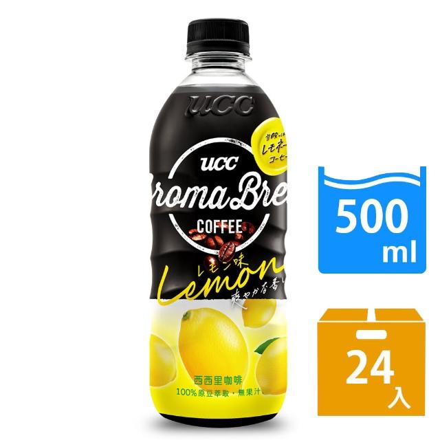 【UCC】AROMA BREW艾洛瑪黑咖啡/拿鐵/西西里500ml x24入/箱(口味任選)