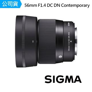 【Sigma】56mm F1.4 DC DN Contemporary for FUJIFILM X接環 標準定焦鏡(公司貨)