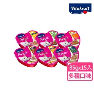 【Vitakraft】珀斯女王德國之心主食罐 85gX15入(共6款可選/貓用主食罐 貓罐頭 貓餐盒 貓食)
