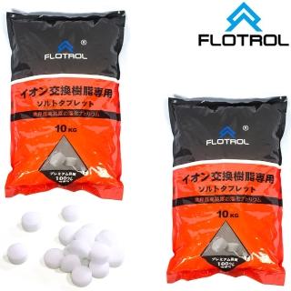 【FLOTROL - N】2包入 高純度交換樹脂專用鹽錠(AF-FLOTROLX2)