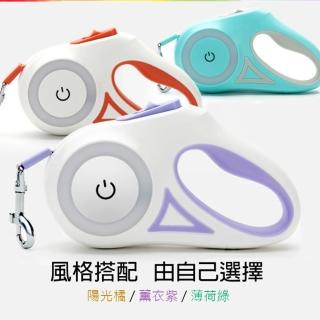 【ENJOY LIFE 樂享生活】LED寵物發光自動伸縮牽引繩-5米 橘/紫/綠(舒適握把/聚光照明/一鍵鎖定防暴衝)
