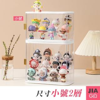 【JIAGO】壁掛公仔收納展示盒-小號