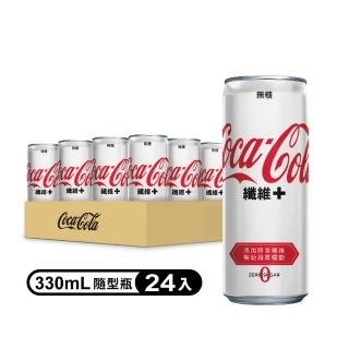 【可口可樂】纖維+隨行罐330ml x24入/箱