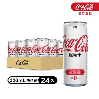 【可口可樂】纖維+ 隨行罐330ml x24入/箱(無糖)